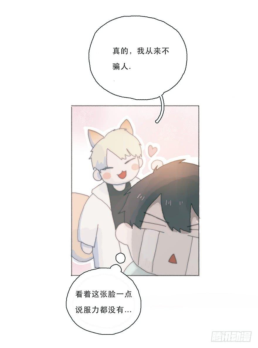 变态与小可爱的对抗