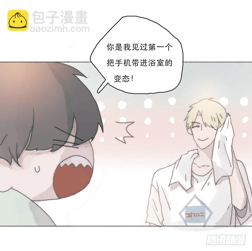 变态与小可爱的对抗
