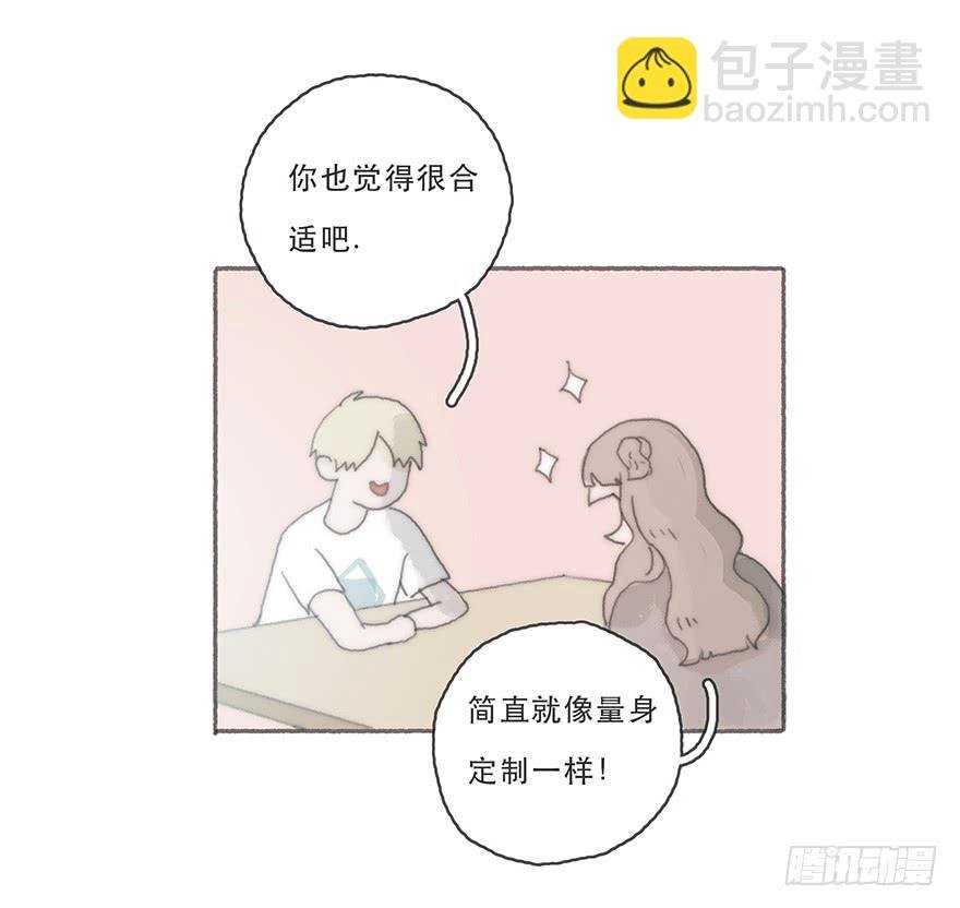 变态与小可爱的对抗