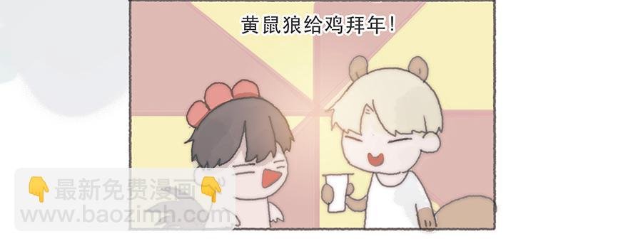 变态与小可爱的对抗