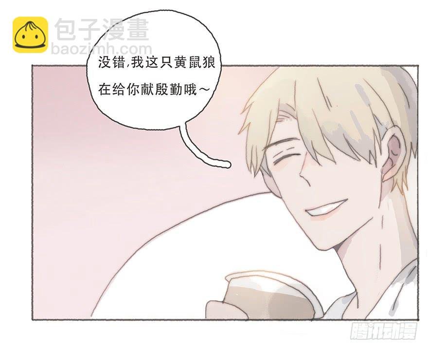 变态与小可爱的对抗