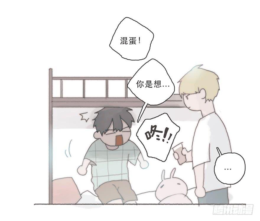 变态与小可爱的对抗
