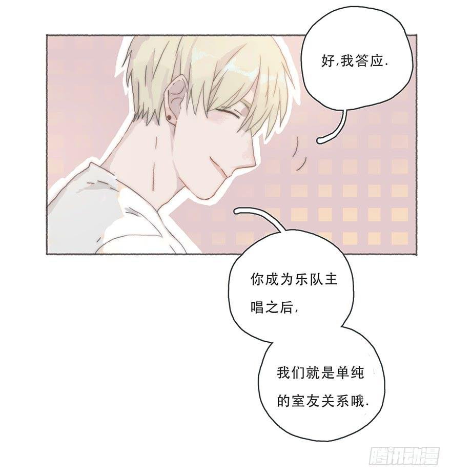 韩君然,你完了！