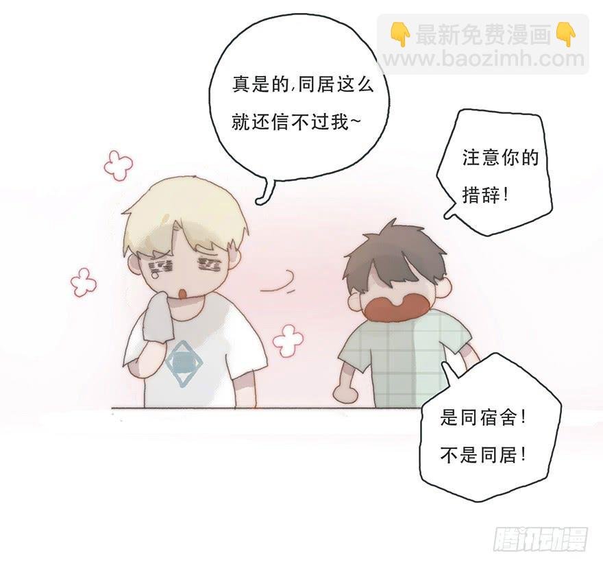 韩君然,你完了！