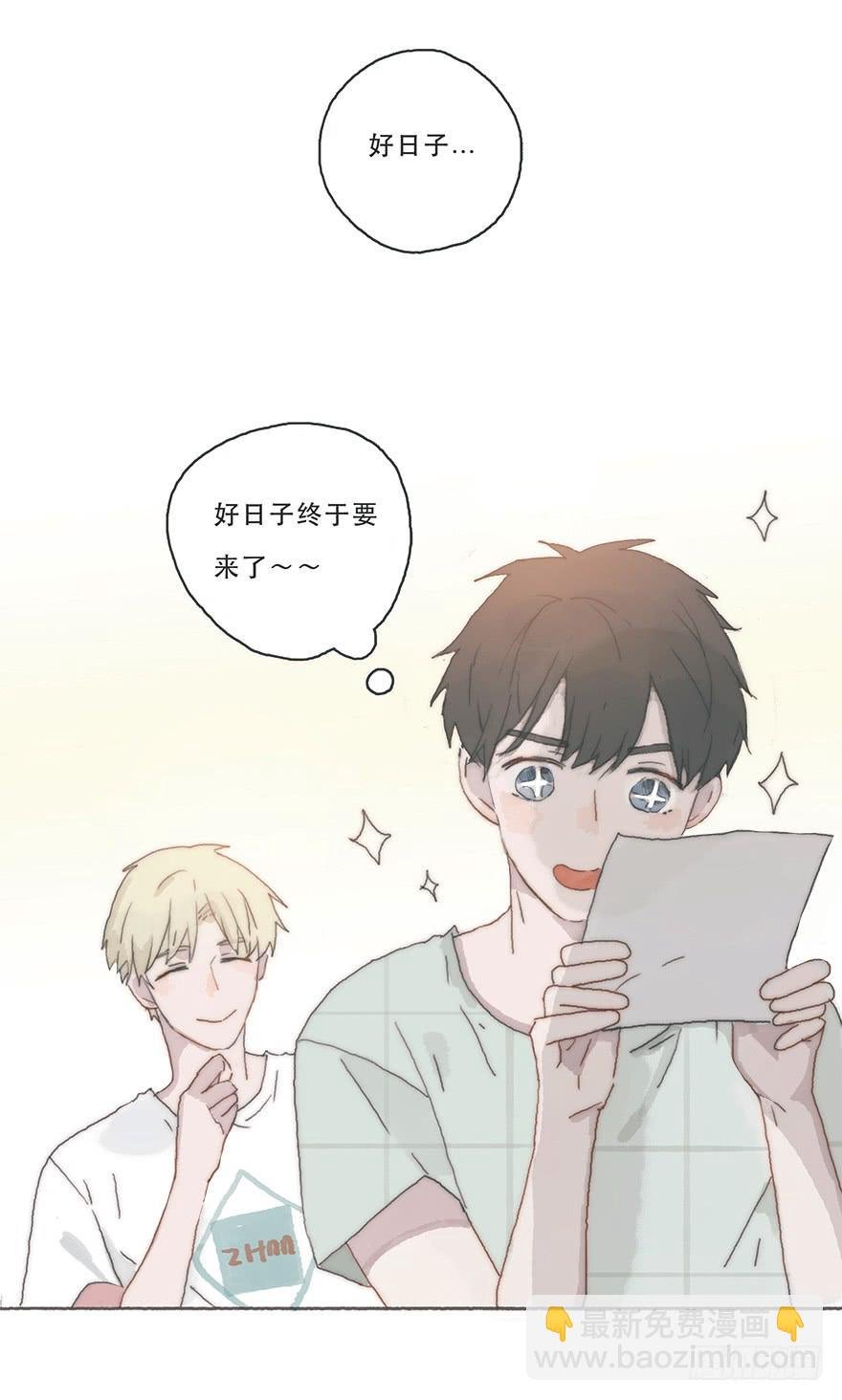 韩君然,你完了！