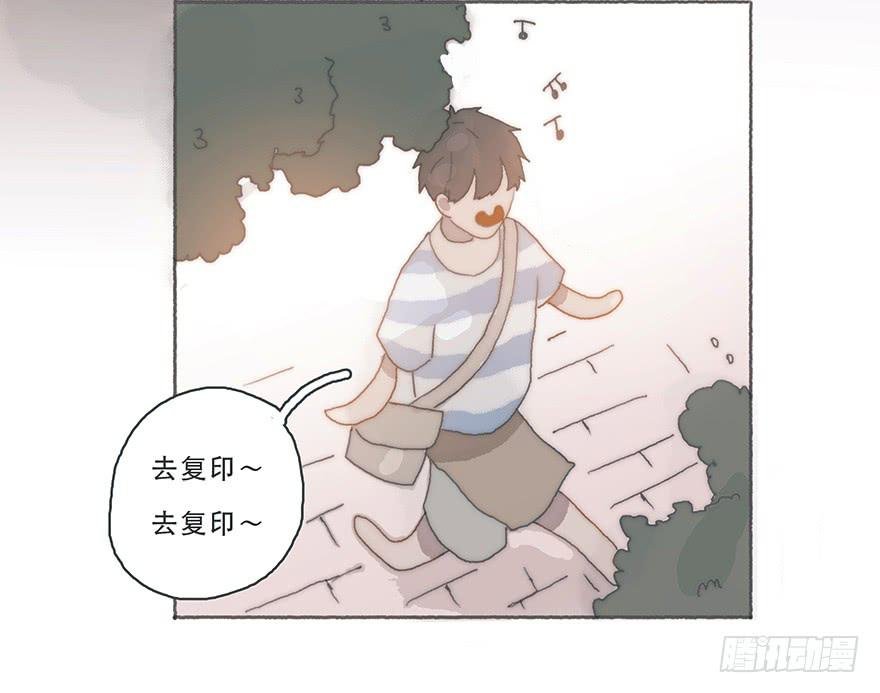 韩君然,你完了！
