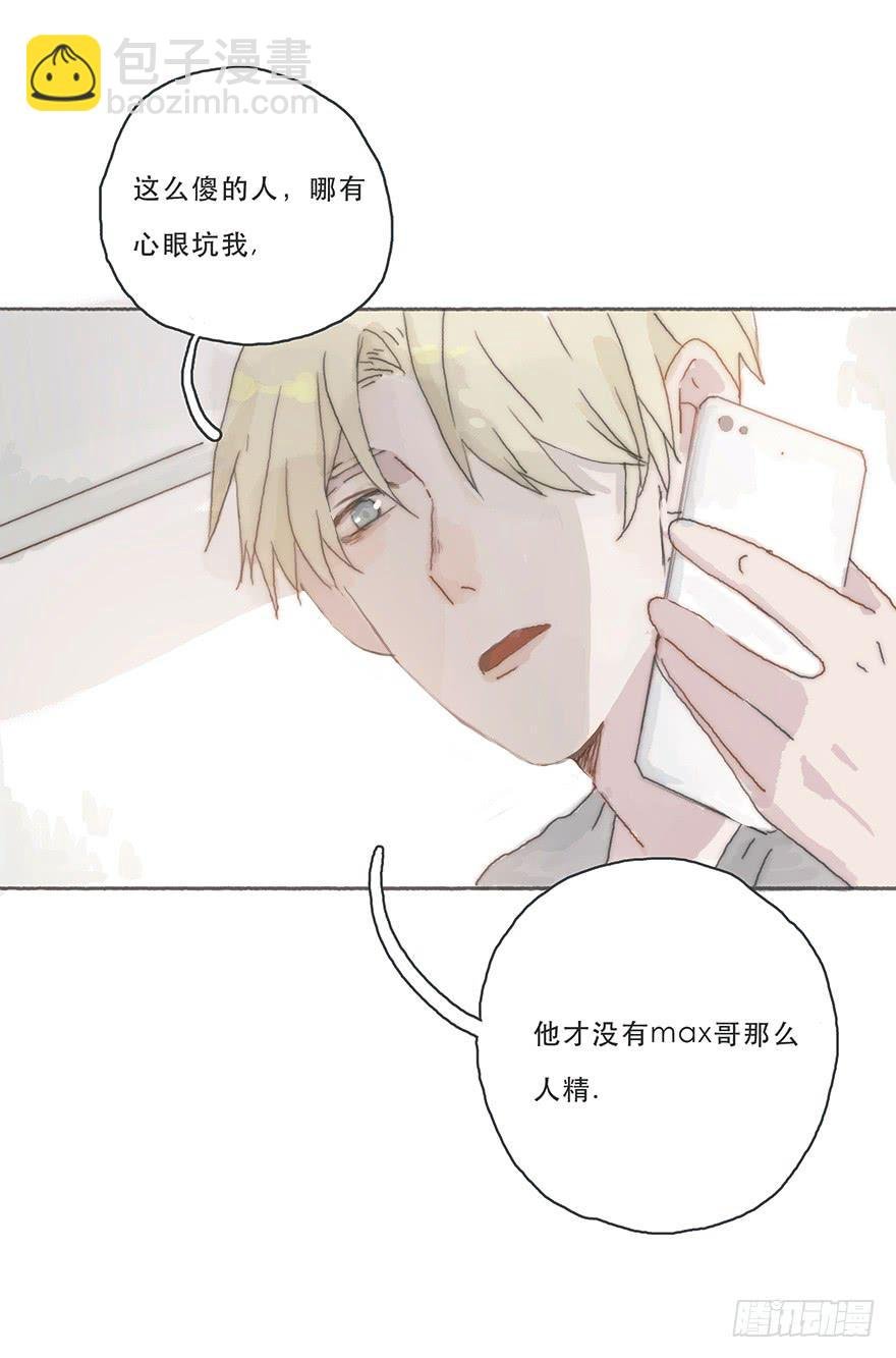 韩君然,你完了！