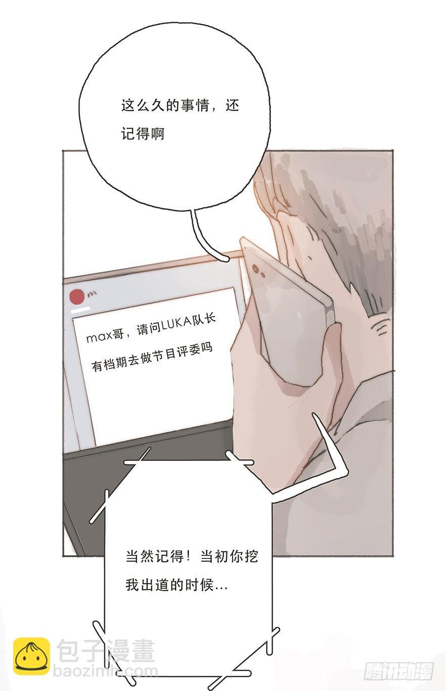 韩君然,你完了！