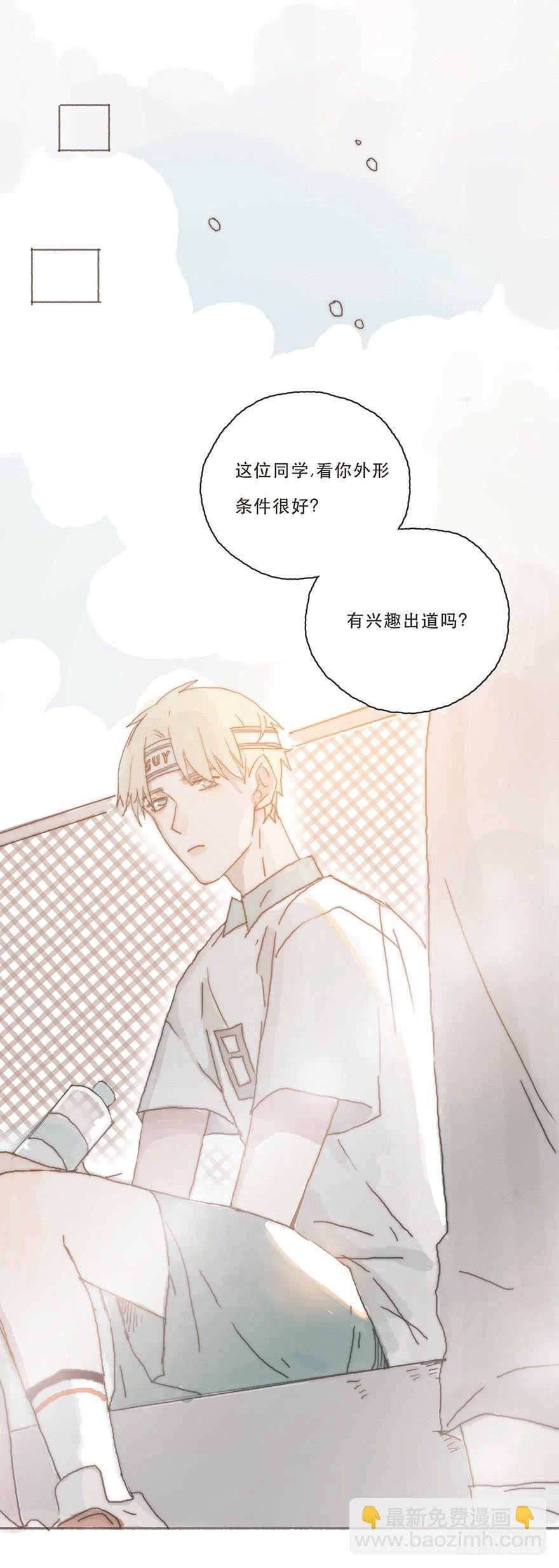 韩君然,你完了！
