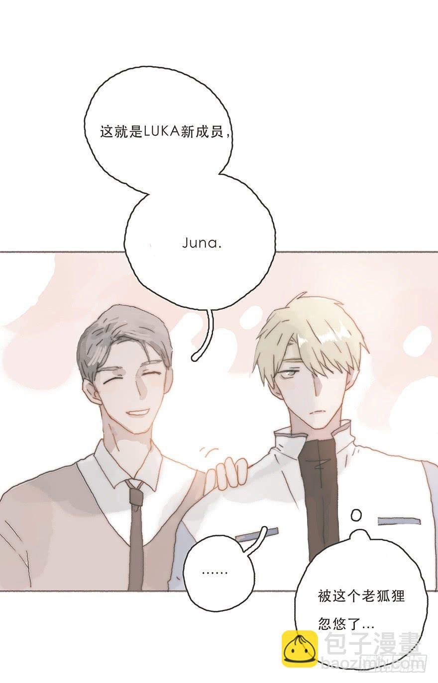 韩君然,你完了！