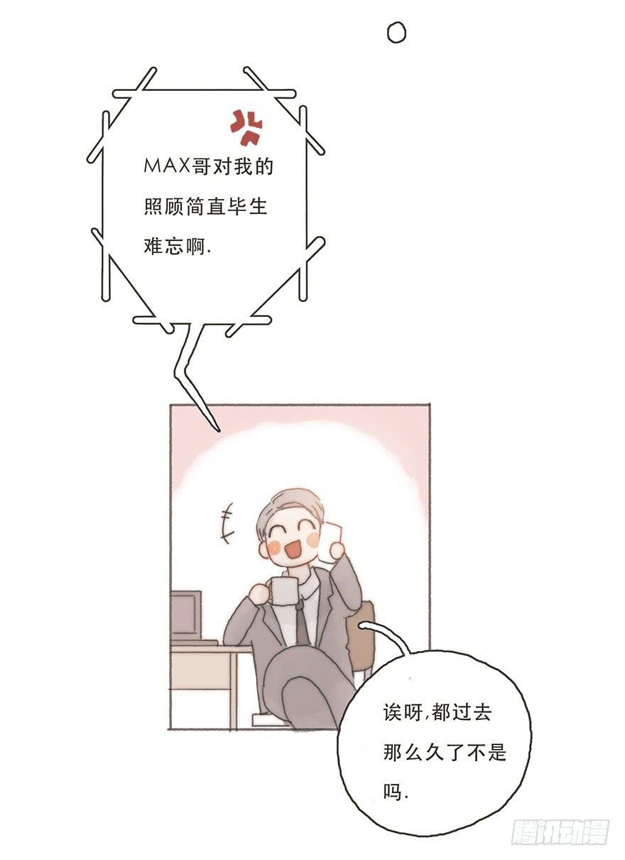 韩君然,你完了！