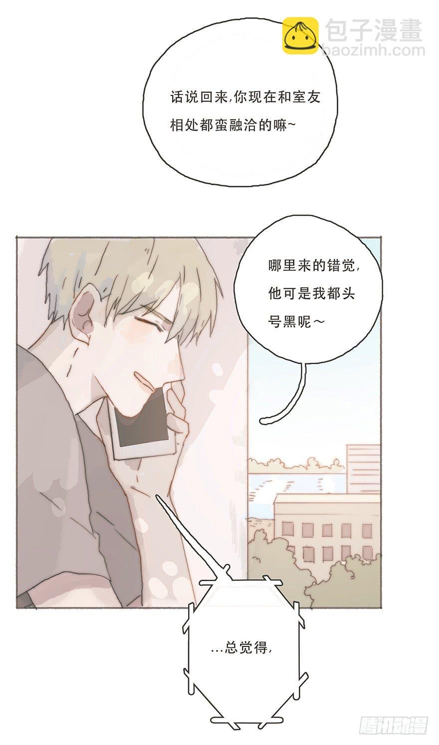 韩君然,你完了！