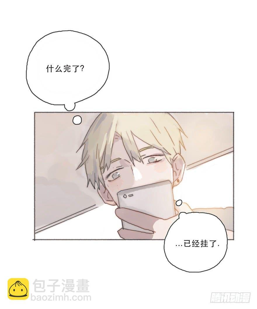 韩君然,你完了！