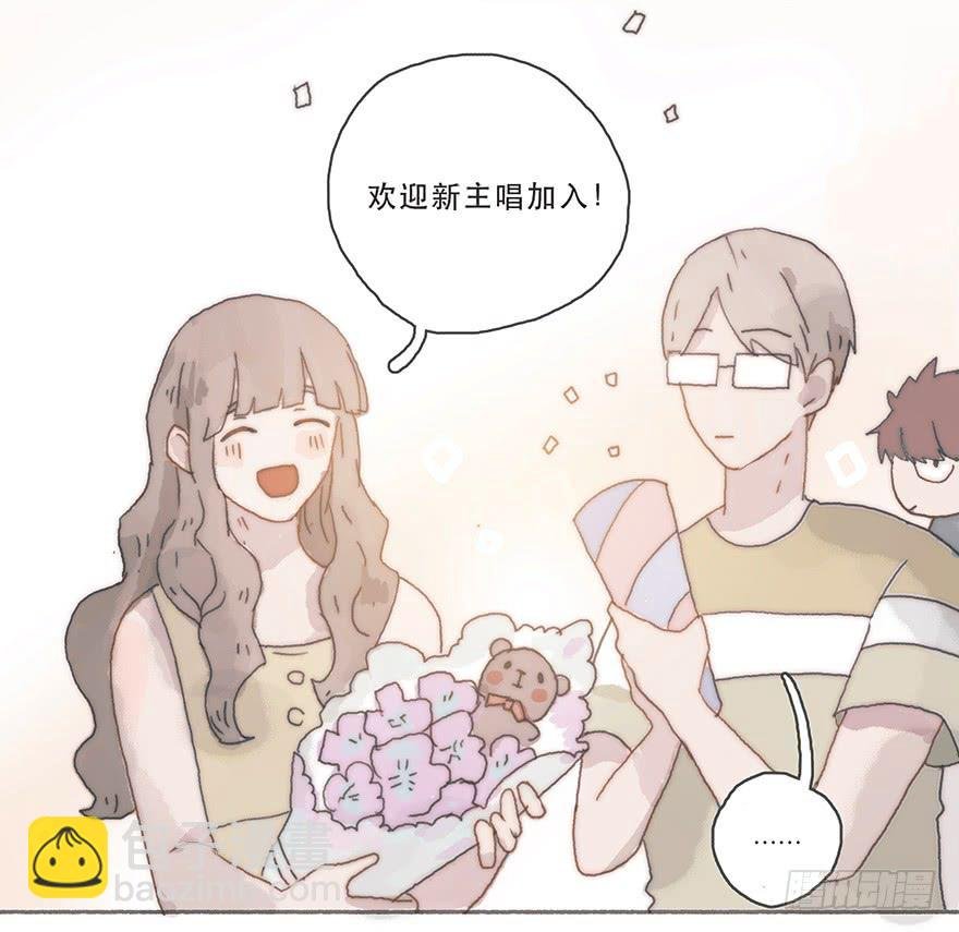 韩君然,你完了！