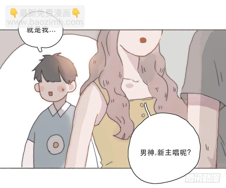 韩君然,你完了！