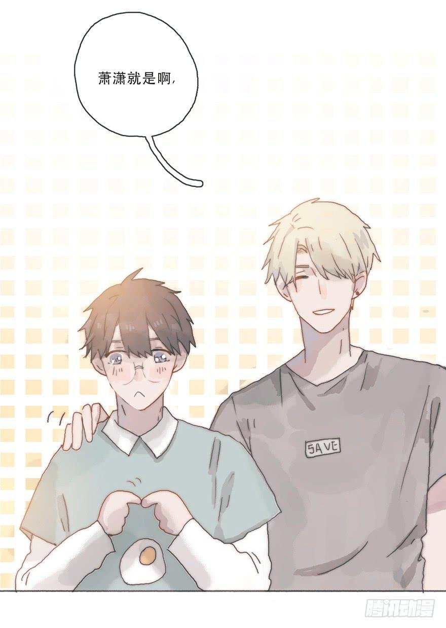 韩君然,你完了！