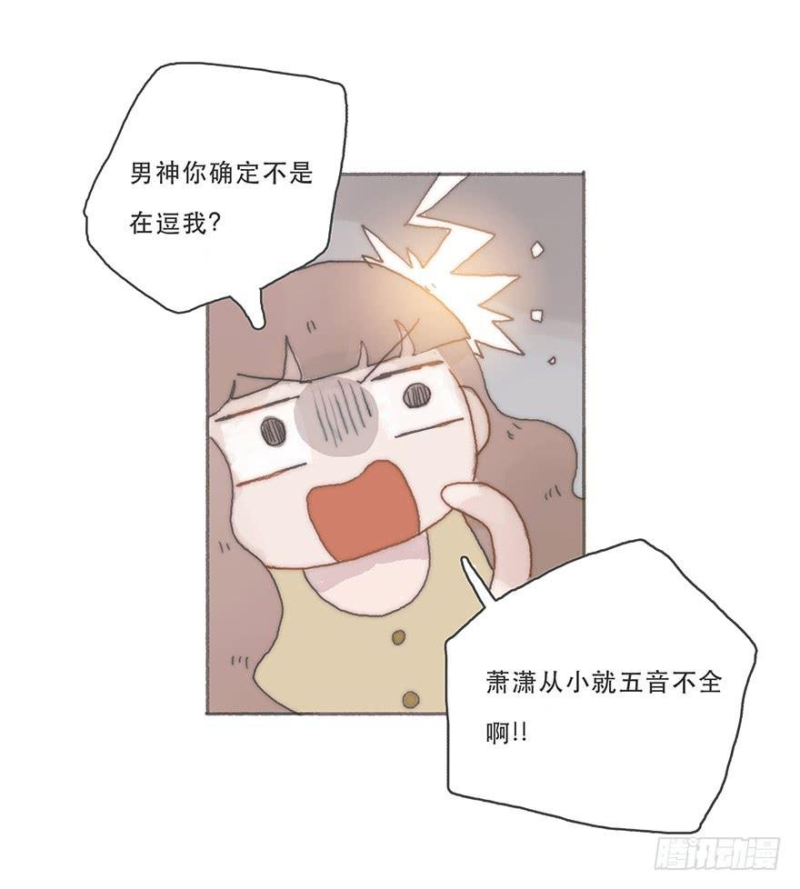 韩君然,你完了！