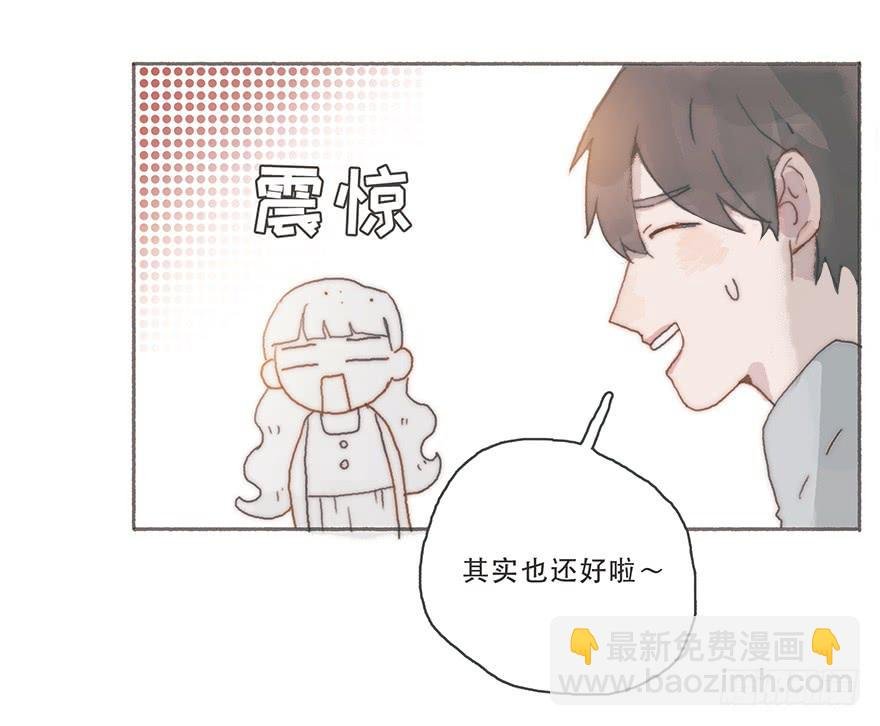 韩君然,你完了！