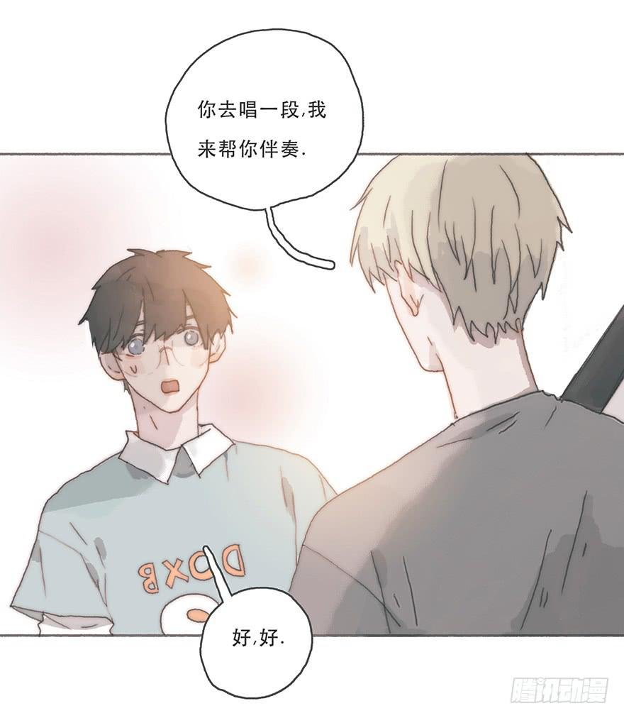 韩君然,你完了！