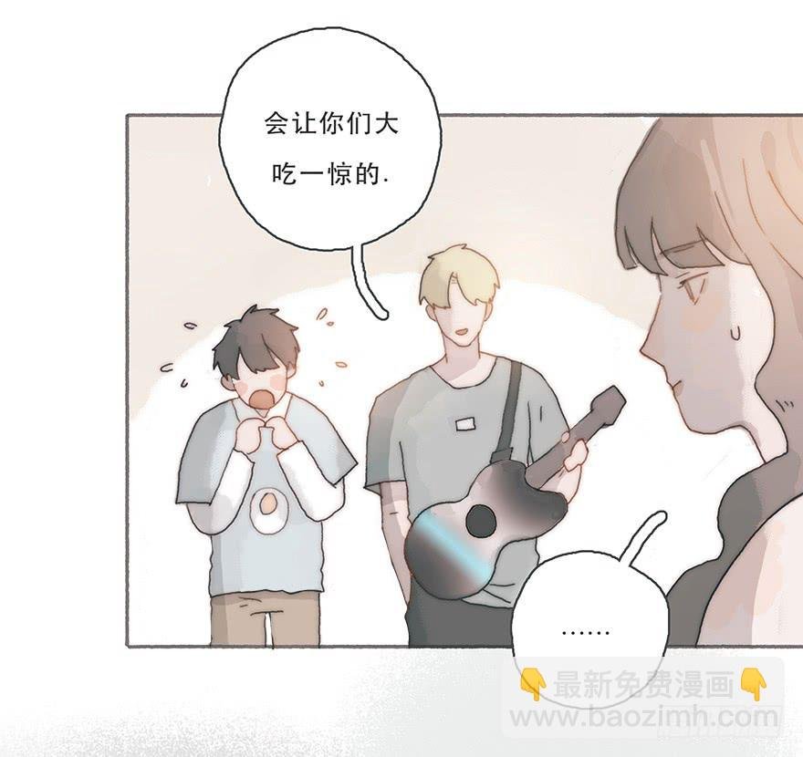 韩君然,你完了！