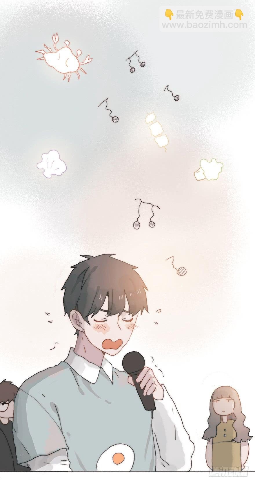 韩君然,你完了！