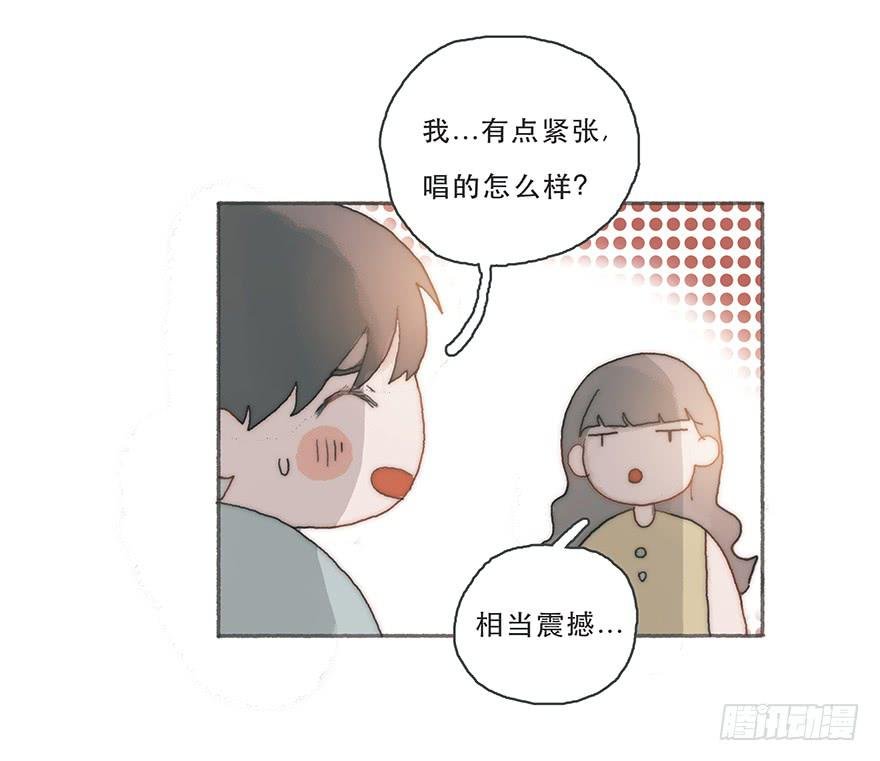 韩君然,你完了！