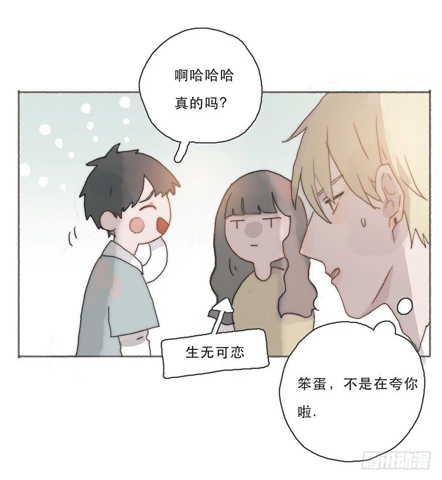 韩君然,你完了！