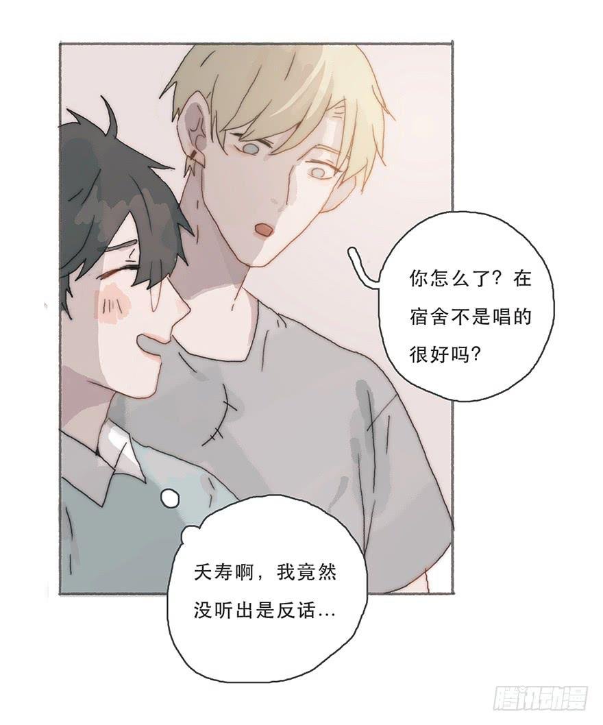 韩君然,你完了！