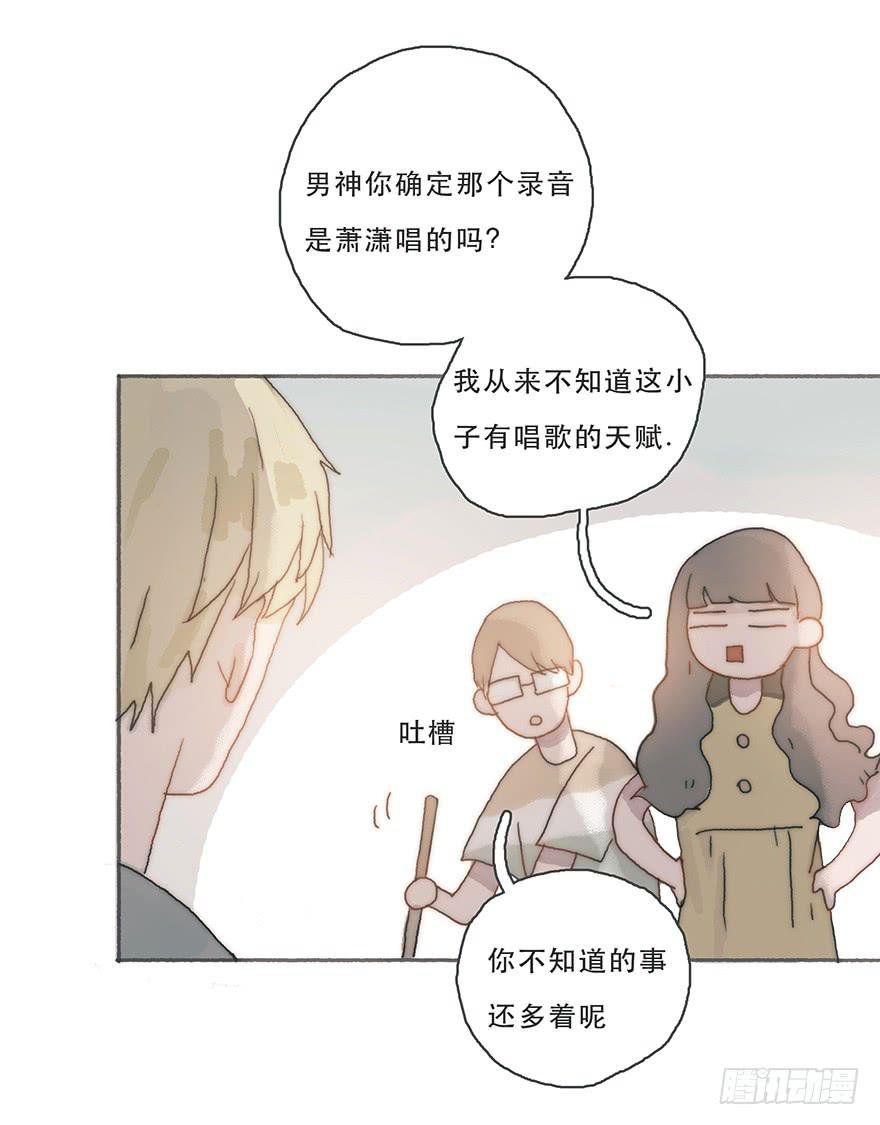 韩君然,你完了！