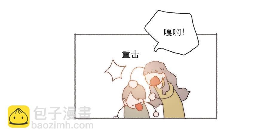 韩君然,你完了！