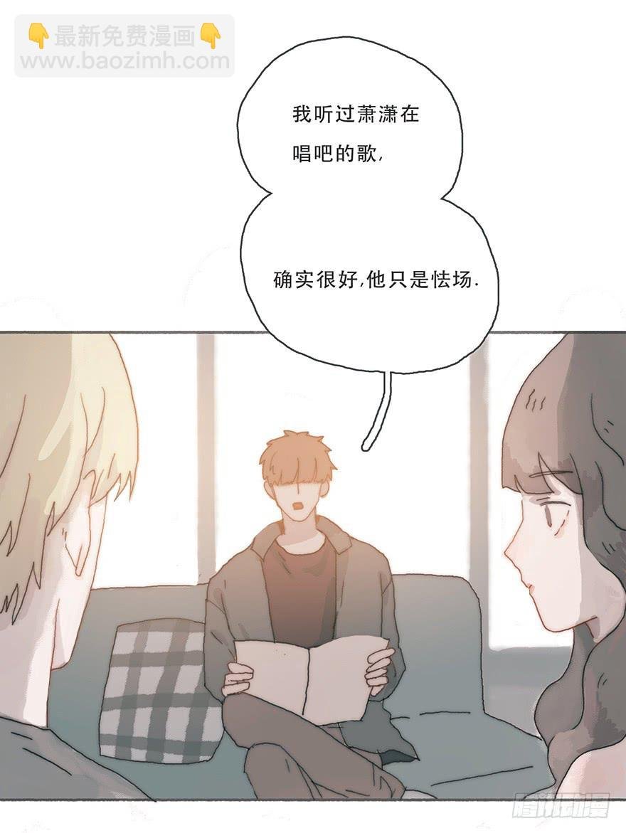 韩君然,你完了！