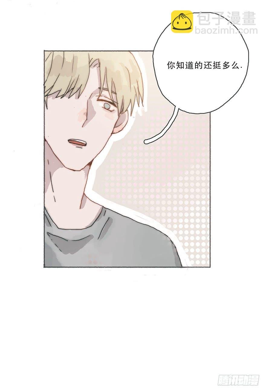 韩君然,你完了！