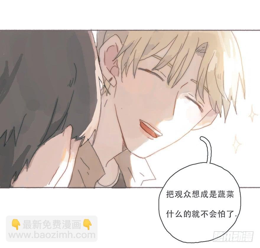 你的眼里只有我一个