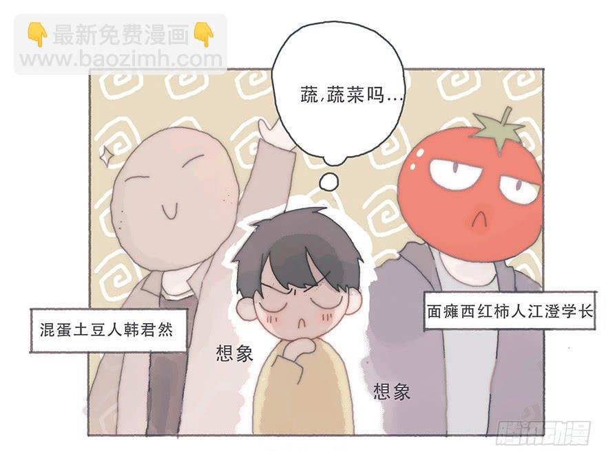 你的眼里只有我一个