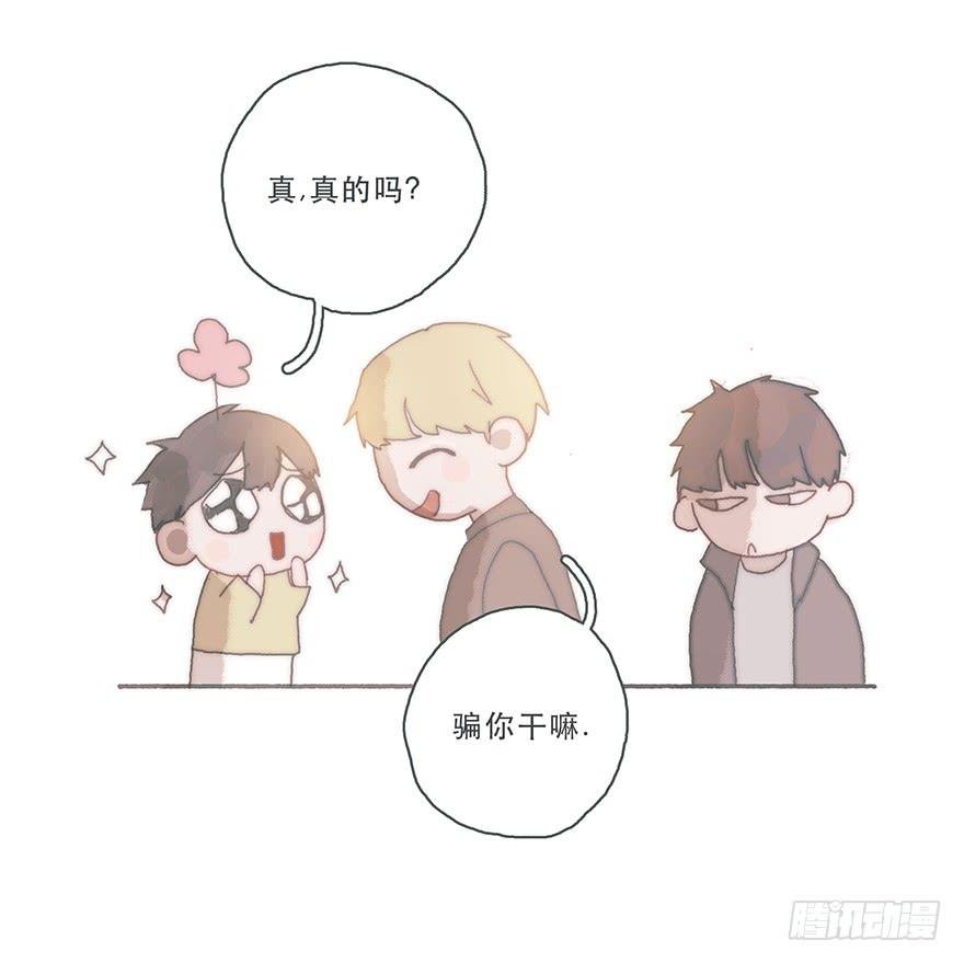 你的眼里只有我一个