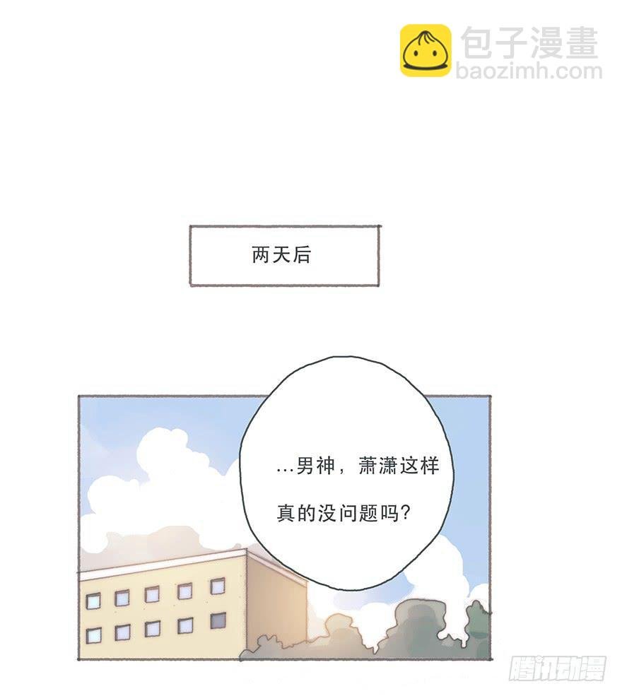 你的眼里只有我一个