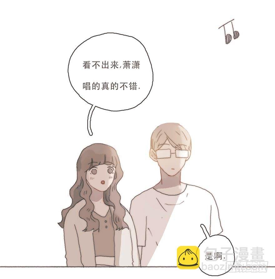 你的眼里只有我一个