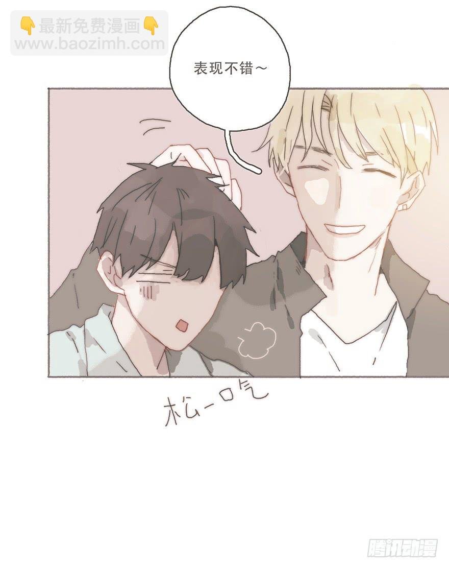 你的眼里只有我一个