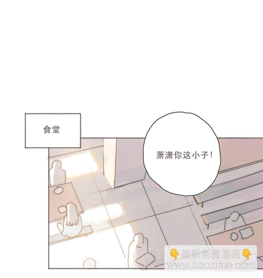 你的眼里只有我一个