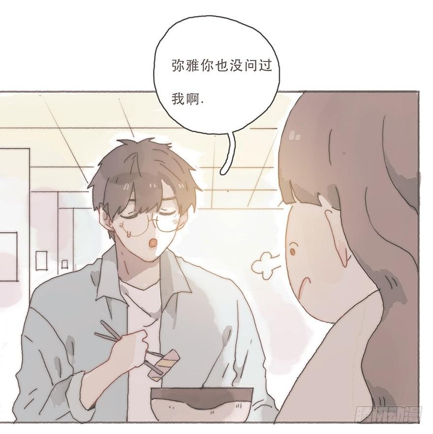 你的眼里只有我一个