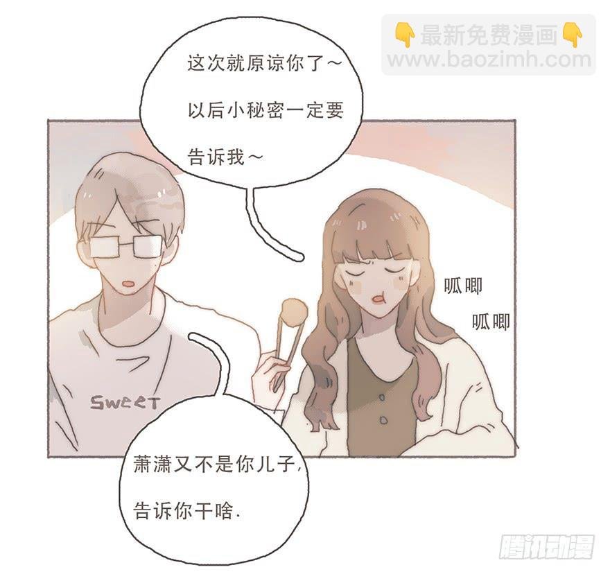 你的眼里只有我一个