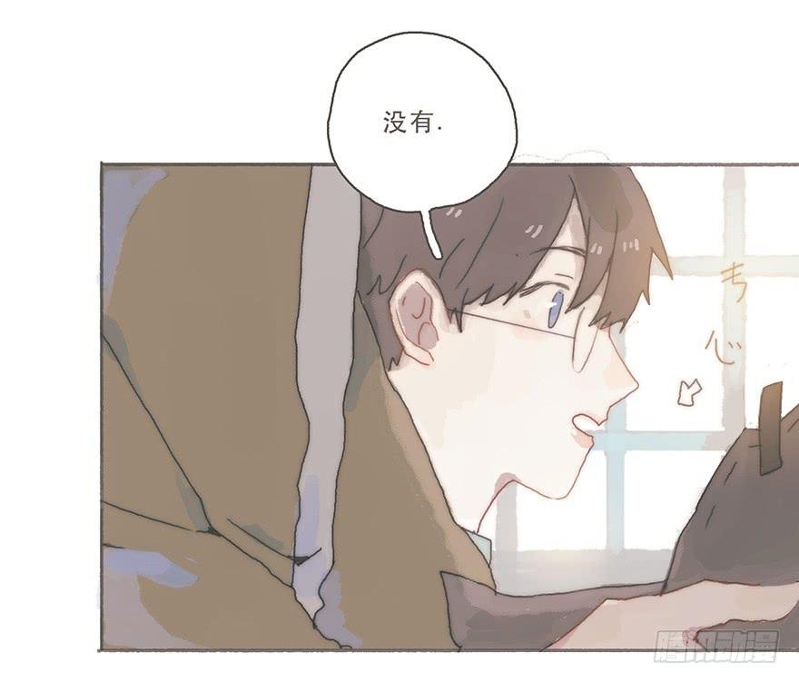 你的眼里只有我一个