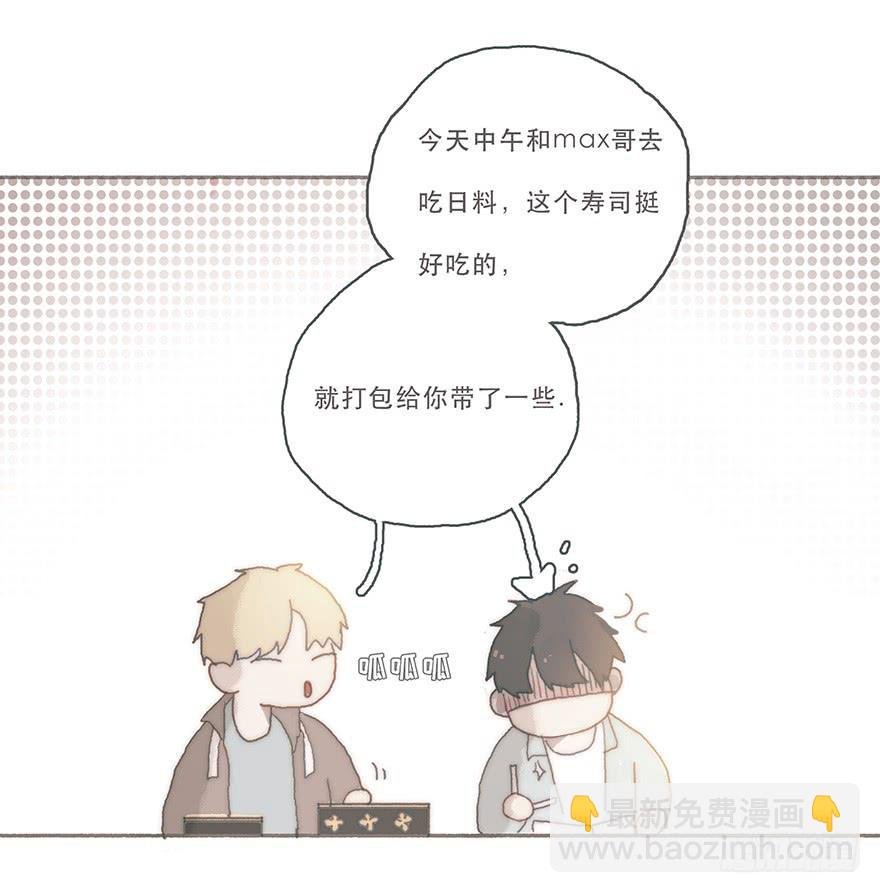 你的眼里只有我一个