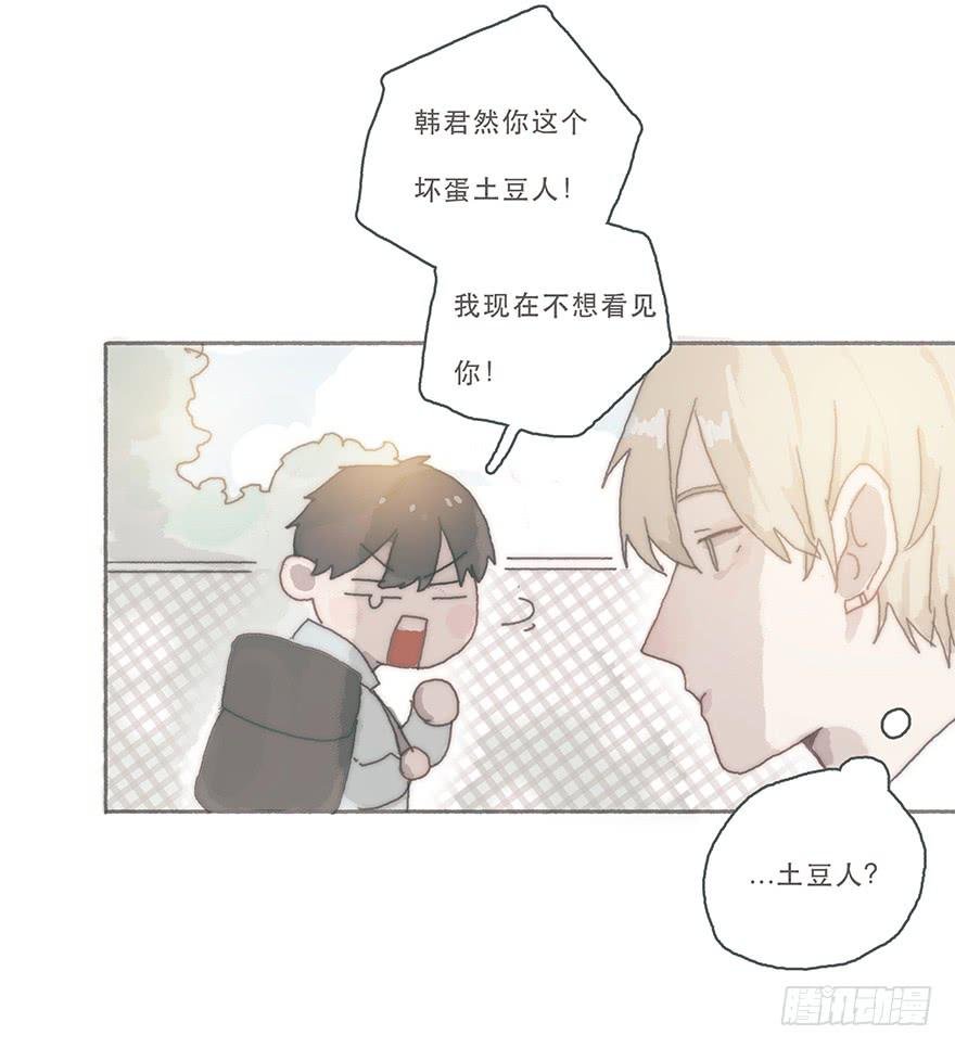 你的眼里只有我一个