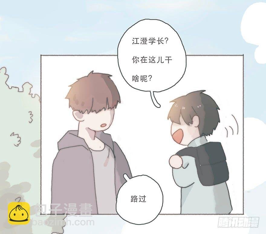 你的眼里只有我一个