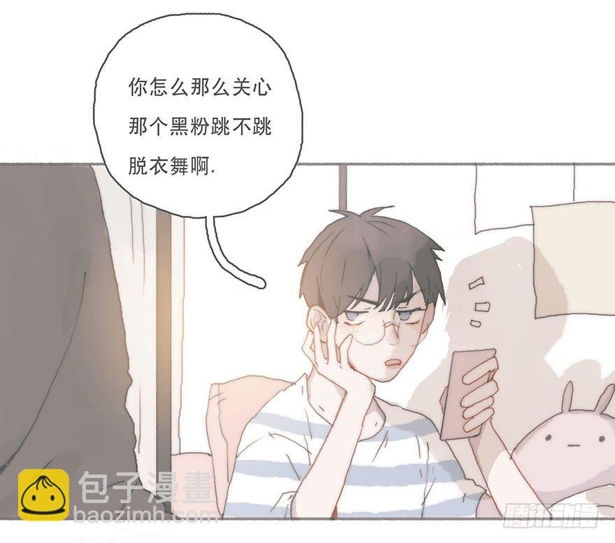 你不会就是黑粉吧