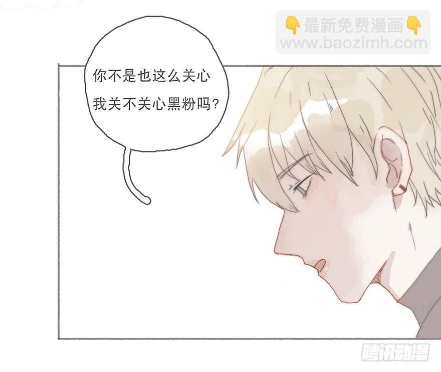 你不会就是黑粉吧