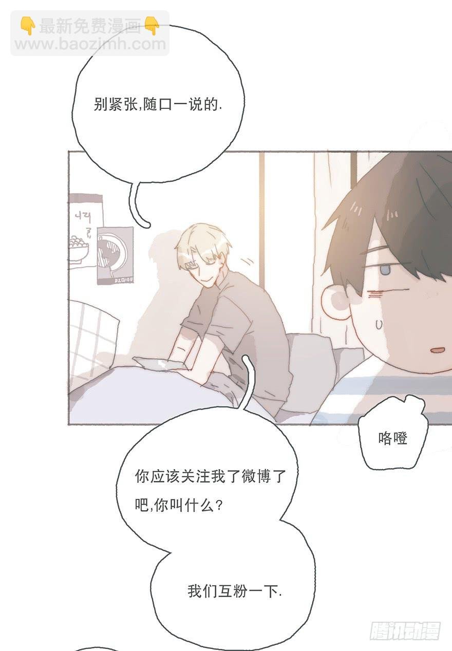 你不会就是黑粉吧
