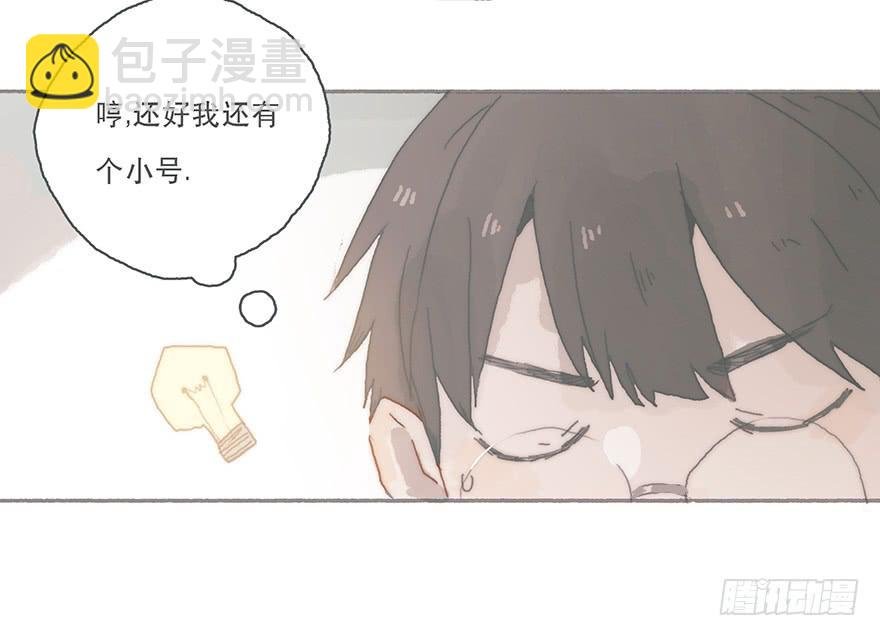 你不会就是黑粉吧