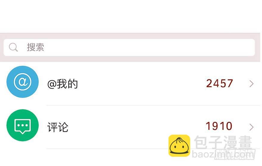你不会就是黑粉吧